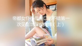 【新片速遞】 ❤肉嘟嘟甜美少女，大奶肥臀，发骚居家自慰，情趣开裆内裤，双道具震穴，猛捅小骚逼[1.39G/MP4/01:40:21]