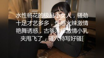 【新速片遞】 182大高个 · cd晓晓 ·❤️ 欧美辣妹风，这妆容好好看，看着仙女撸棒棒，一起跟着撸射！[125M/MP4/05:25]