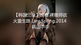 [MP4/ 867M]&nbsp;&nbsp;国内顶尖女S飘~天生贵主~ 夫妻主调教男贱奴~正在上演人形犬37分巨作全方面.舍.伺候~对白超精彩！