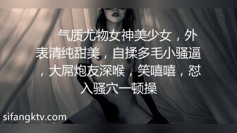 乐乐 - 在下属面前强姦他老婆