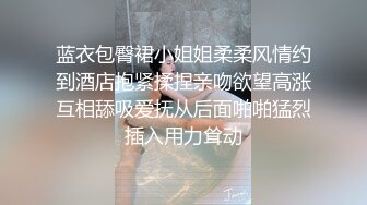 蓝衣包臀裙小姐姐柔柔风情约到酒店抱紧揉捏亲吻欲望高涨互相舔吸爱抚从后面啪啪猛烈插入用力耸动