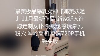 露脸微胖极品小女人的诱惑，性感尤物火辣艳舞脱衣极品大奶子，掰开骚穴看特写，道具风骚抽插高潮不断好刺激