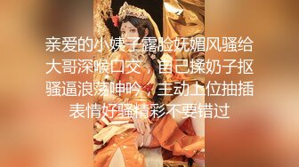 [MP4/ 688M] 广西夫妻户外勾搭老婆，你给胸她看一下勾引我把老婆给你搞，你也给我介绍一个嘛