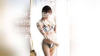 【s爱豆传媒】id-5400 迟来的导演潜规则-慧敏