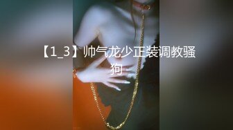 科技园女厕套裙装细长腿优雅小美人紧窄的穴口两侧被磨得发白无毛