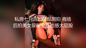 龙哥探花3P极品小骚货，露脸让小哥抱着亲小嘴吃奶子玩弄，口活很棒玩逼揉骚奶子，直接在椅子上干了射屁股