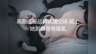 露脸！骚货学生妹口交2