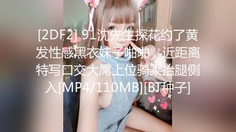 [MP4]80多斤骚骚小姐姐！和炮友激情操逼！浴室洗澡贫乳，抓起屌舔弄很享受