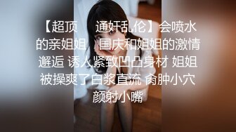 [亞洲無碼] 万人求购惊艳网黄顶级身材大奶肥臀快乐女神【Kathleeni.K】私拍，自摸撩骚各种挑逗淫荡行为[RF_MP4_3600MB] (1)