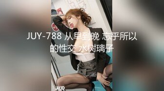 国产麻豆AV MSD MSD030 兽欲交欢女学员 宋甜甜