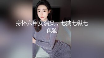 ✿萝莉猎手✿ 最新91大神专攻貌美萝莉少女▌唐伯虎 ▌