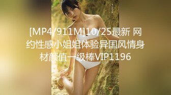 [MP4/ 522M] 清纯元气美少女