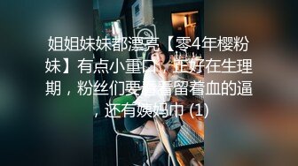 超甜美气质美女坚挺大白美乳诱惑，掏出奶子舔弄假屌插嘴，摩擦奶头摆弄姿势展示身材，特写肥穴手指揉搓毛毛浓密