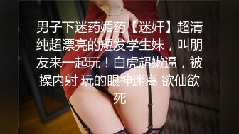 寻花偷拍系列-男主3500约操身材苗窕的洋装美女…