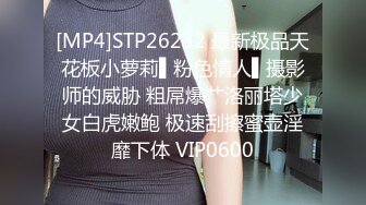 STP31206 国产AV 蜜桃影像传媒 PMC421 淫荡小妈勾引继子 白熙雨