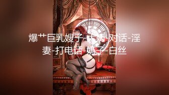 绝对精彩！爆乳双女女同大战！穿戴20CM假屌操逼，骑乘位插到底，淫骚四溅，各种姿势真会玩