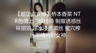 【超顶❤️乱伦大神】萝莉小表妹✿ 私人影院操上表妹 美妙快感动情配合 白虎蜜穴泛浆拉丝 肉棒无套超爽抽插内射