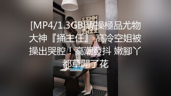 [MP4/ 1.45G] 榨精少女露脸跟纹身大哥激情啪啪，交大鸡巴让大哥无套蹂躏内射骚穴