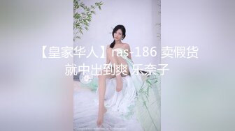 麻豆传媒 tz-126-2 情侣搭讪游戏 下集 男友不知道的秘密