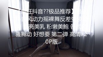 STP21000 姐夫干小姨子新来金发麻花辫妹子，情趣兔耳朵短裙诱惑，翘起屁股掰穴揉逼，上位骑乘后入表情对着镜头