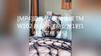 女中之蝶 ～欢乐街3P泡泡浴~