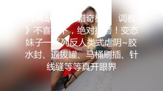 继续操兼职女4