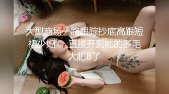 嫩妹 熟女自慰抽插喷水【小三仙女】无套啪啪操翻天【100v】 (91)