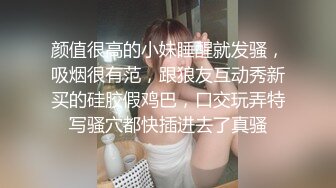 捅主任大肉棒犹如坦克上膛 狂轰紧致白虎嫩穴 撑满的小穴都被干滋尿 极品玩物