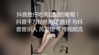 台湾JVID 高颜值反差女神【Mio】模特重金调教私拍，无毛嫩穴被玩喷水，超清画质欣赏美女的每一寸肌