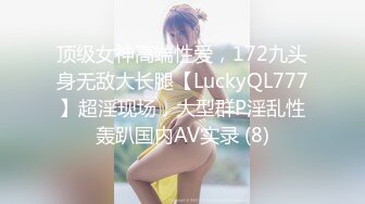 XKG141 欣欣 JK女大学生的情窦初开性欲渴望 星空无限传媒