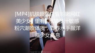 [MP4]肌肤超级白皙粉嫩网红美少女▌里有▌水嫩多汁敏感粉穴潮吹体质，青春水手服洋溢少女气息