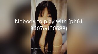 Nobody to play with (ph613407ed00688)