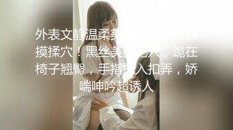 卧槽 极品新人 肉肉感十足好爽【妍心】沐浴自慰 大喷水啊，眼镜妹子反差婊，蜜桃臀后入上品 (1)