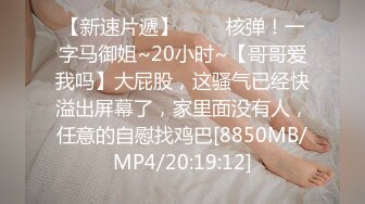 STP33905 【大吉大利】肥臀外围小姐姐，外表甜美，疯狂揉骚穴，很配合，各种姿势轮番操