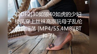 极品身材 网黄 andmlove 扮演白领秘书OL 为老板服务 她的丝袜高跟真是美到爆炸！