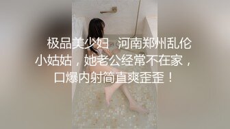 2024年最新流出，【ISS尤好物】极品学生妹，【萝莉婷】内部私定，眼镜妹反差婊，透视黑丝超清画质佳作