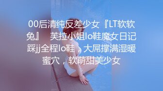 广东靓女 奶子挺好看 竟然用奶子打我脸