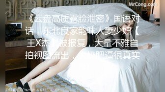 天津美妖Ts戴欣桐：主打一个科技与狠活，美女护士被操颜射！