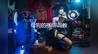 《震撼_绿帽精品》推_特网_红苏州昆_山极品NTR夫妻【泣妻器骑】私拍~外柔内骚长腿翘臀找单男3P前后夹击极度反_差 (5)