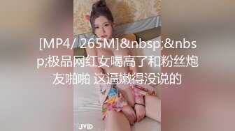 [MP4/ 311M] 大奶美眉 身材不错 在家被男友无套猛怼 爽叫不停 奶子哗哗