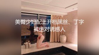 夫妻男女绿奴混合无差别调教