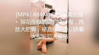 [MP4/ 383M] 超人气极品长腿性感尤物Avove 银色超短吊带裙挺翘淫臀无毛嫩逼一览无余 浓浓精液射到最深处[