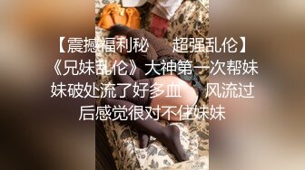 【最新】偷拍唐山M为主人跪式服务,无套内射