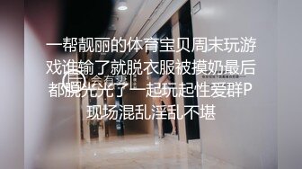 跟随偷窥高颜值清纯萝莉裙美眉 蕾丝边粉色花点小内内 紧紧裹着小屁屁 走路一扭一扭超诱惑