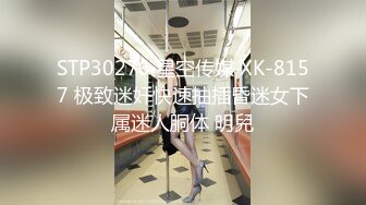 STP30270 星空传媒 XK-8157 极致迷奸快速抽插昏迷女下属迷人胴体 明兒