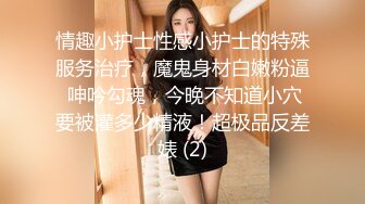 [2DF2] 眼镜男中午午休和单位已婚 骚女同事偷情穿上性感情趣内衣搞[MP4/99MB][BT种子]