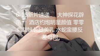 [MP4]两个妹子双飞啪啪洗完澡开操慢慢玩抬腿侧入边操边舔奶