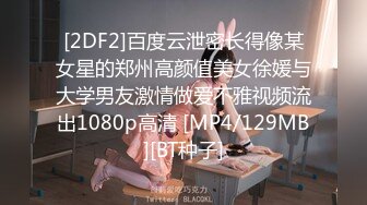 91CM-136.何苗.欧洲杯.一样的足球不一样的看球方式.91制片厂