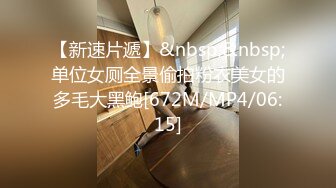 [MP4/658M]11/4最新 美女中午刚和男友打过炮B里流出长长的精液VIP1196