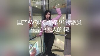 SWAG 气质茉莉怎麽一个不小心...就玩到只剩一条内裤...